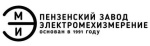 ЭМИ